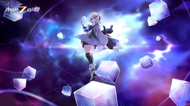 圣斗士星矢(腾讯)