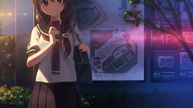 浩然